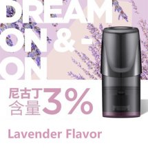 Lavender Flavor Relx Cartridges 3pcs / Pack - 3% Nicotine